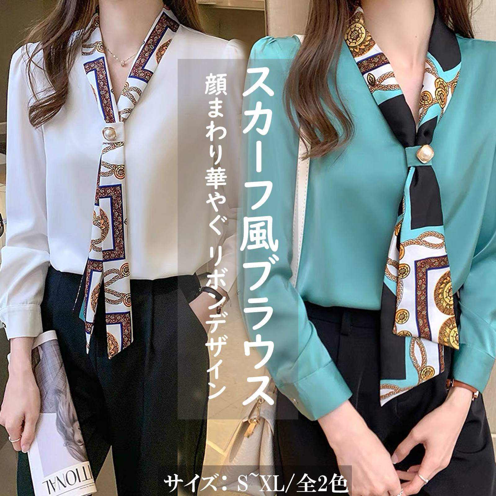 Village H＆T トップス シャツ ブラウス 長袖シャツ ミングシャツ 