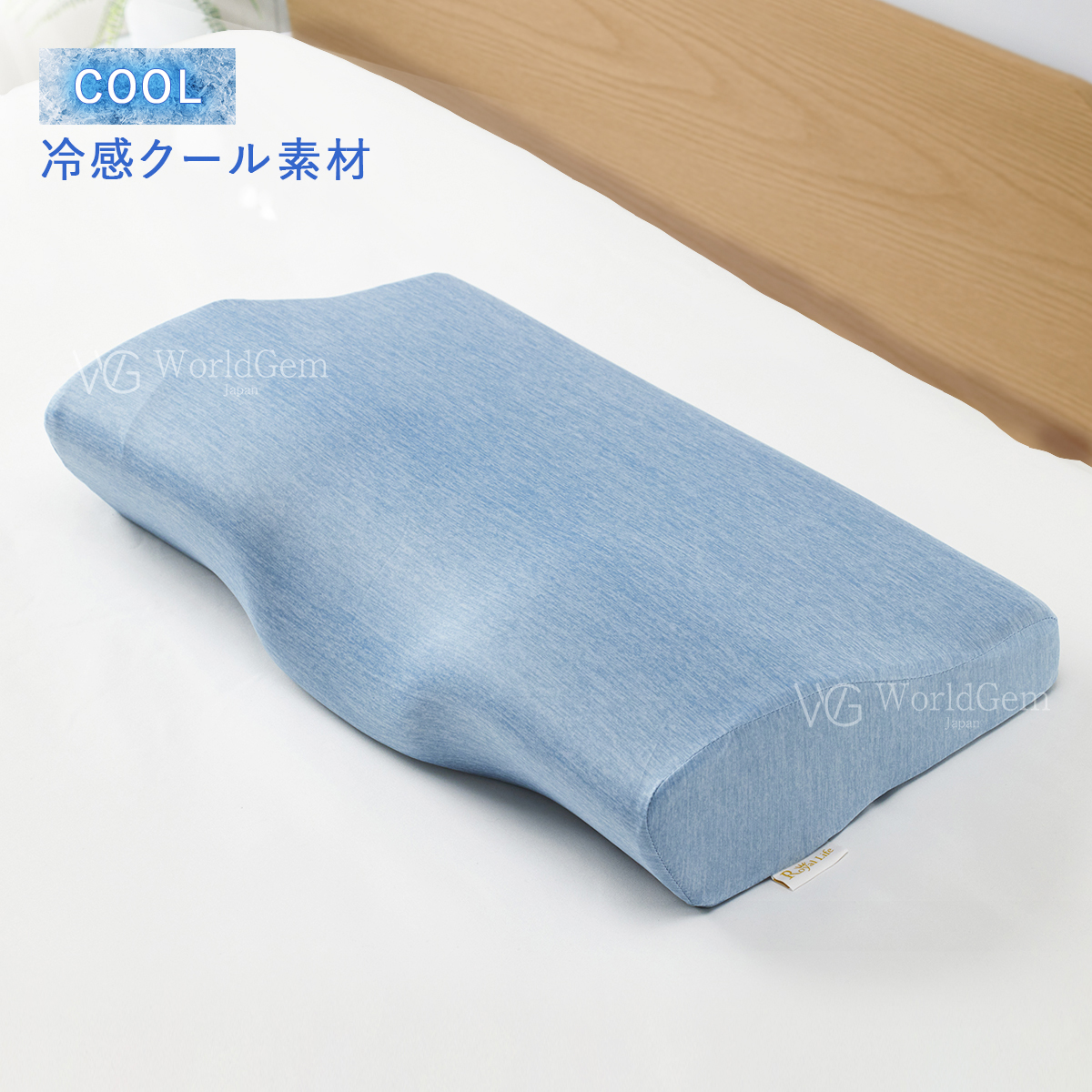 Royal Life 【レビュー8,000件超】枕 低反発枕 肩こり 首こり