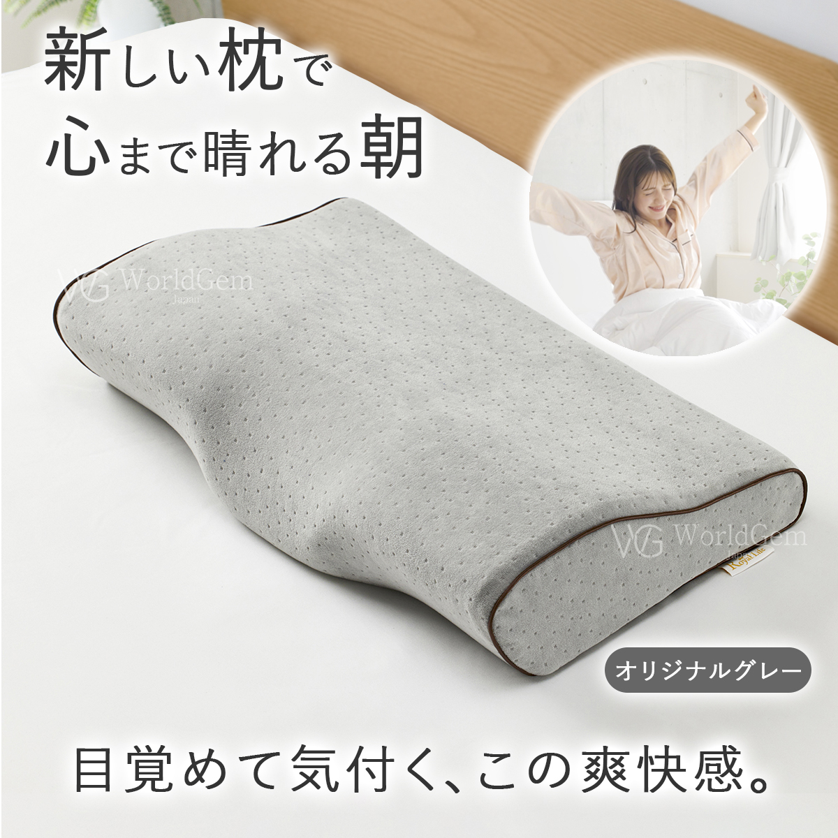 【レビュー8,000件超】枕 低反発枕 肩こり 首こり 低い 低め 安眠枕 快眠枕 横向き対応 いびき 防止 まくら 洗える ストレートネック マクラ 二段階高さ | Royal Life | 02