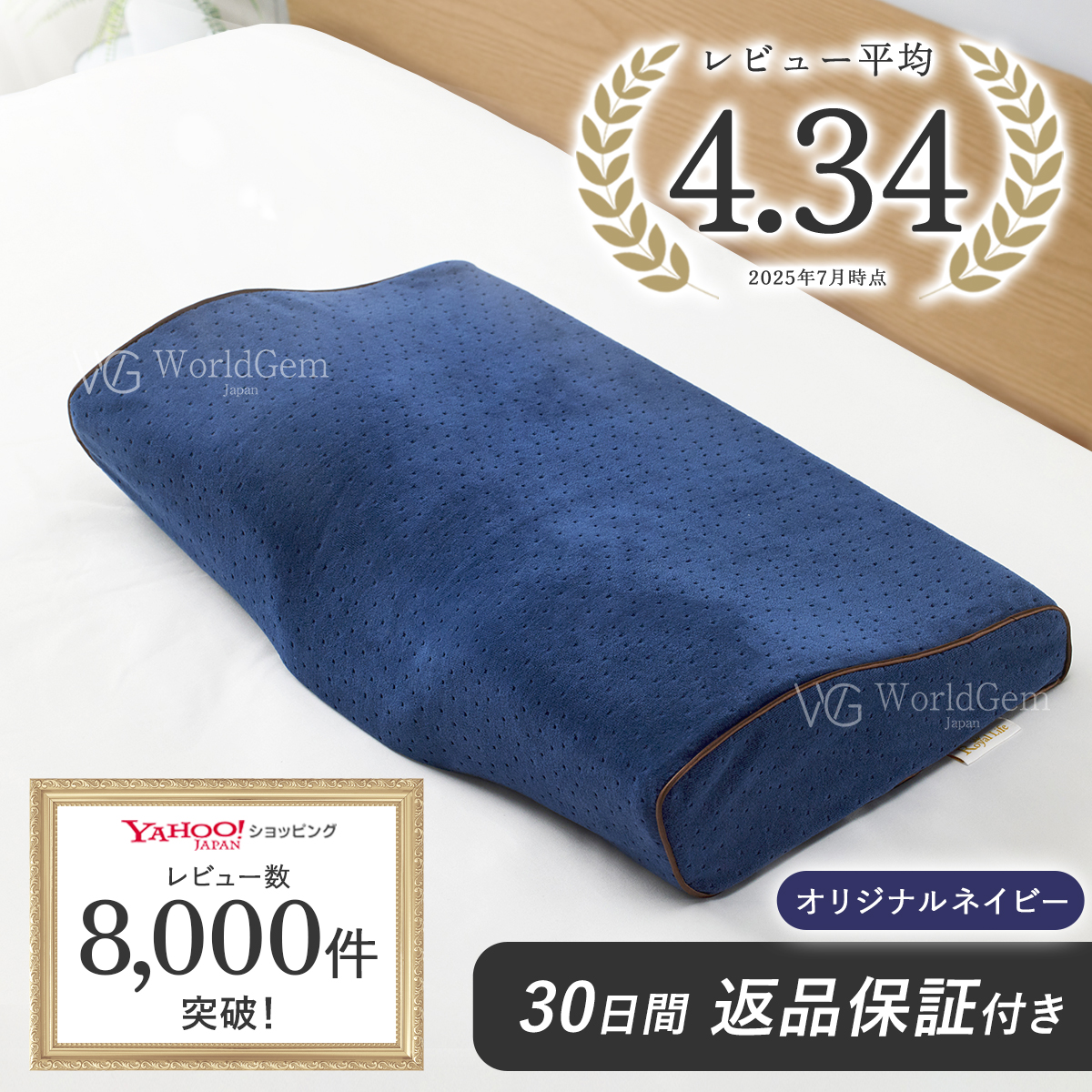 【レビュー8,000件超】枕 低反発枕 肩こり 首こり 低い 低め 安眠枕 快眠枕 横向き対応 いびき 防止 まくら 洗える ストレートネック マクラ 二段階高さ | Royal Life | 01
