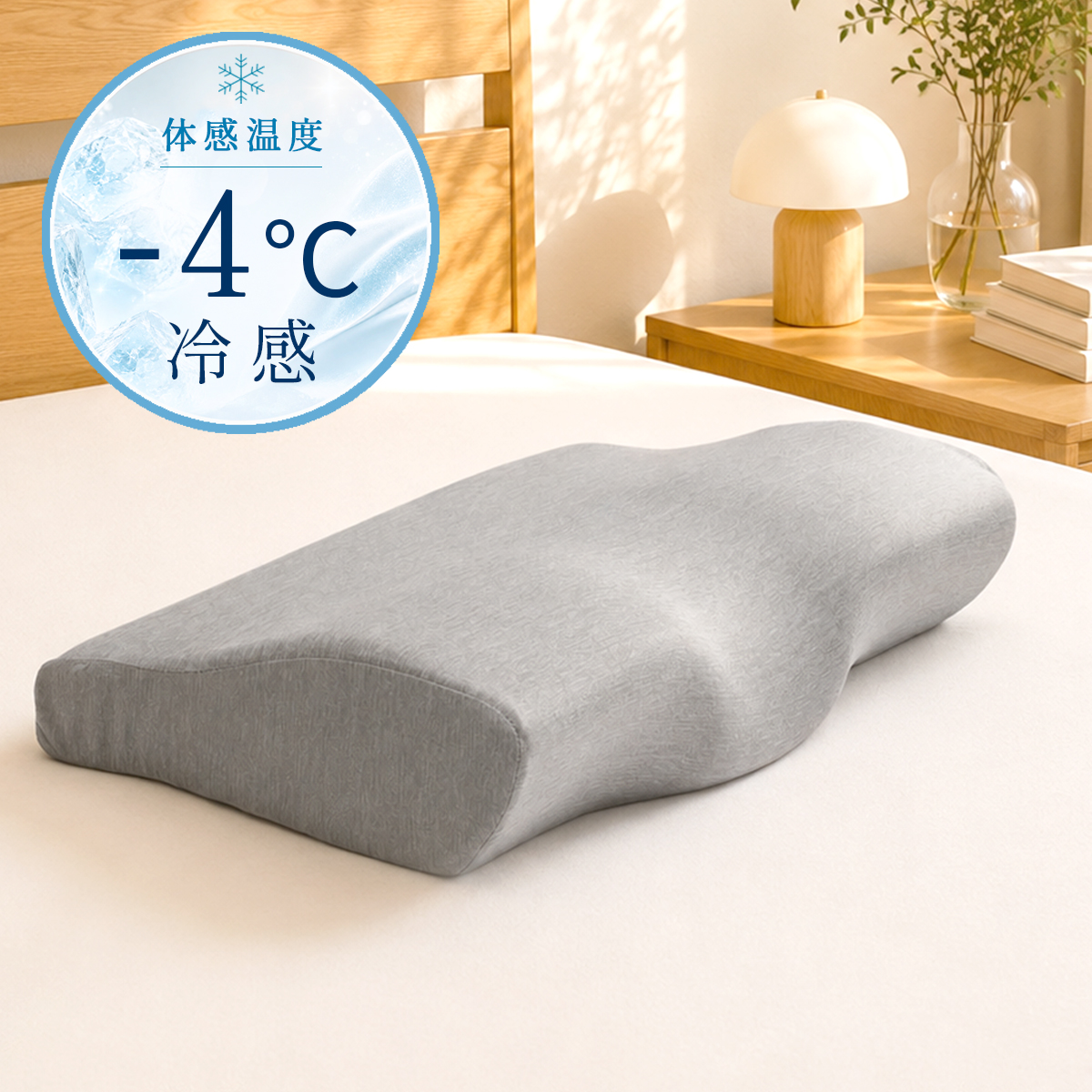 枕のおすすめ人気商品一覧 通販 - Yahoo!ショッピング