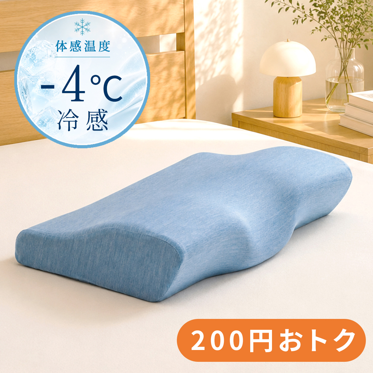 melara 枕のおすすめ人気商品一覧 通販 - Yahoo!ショッピング