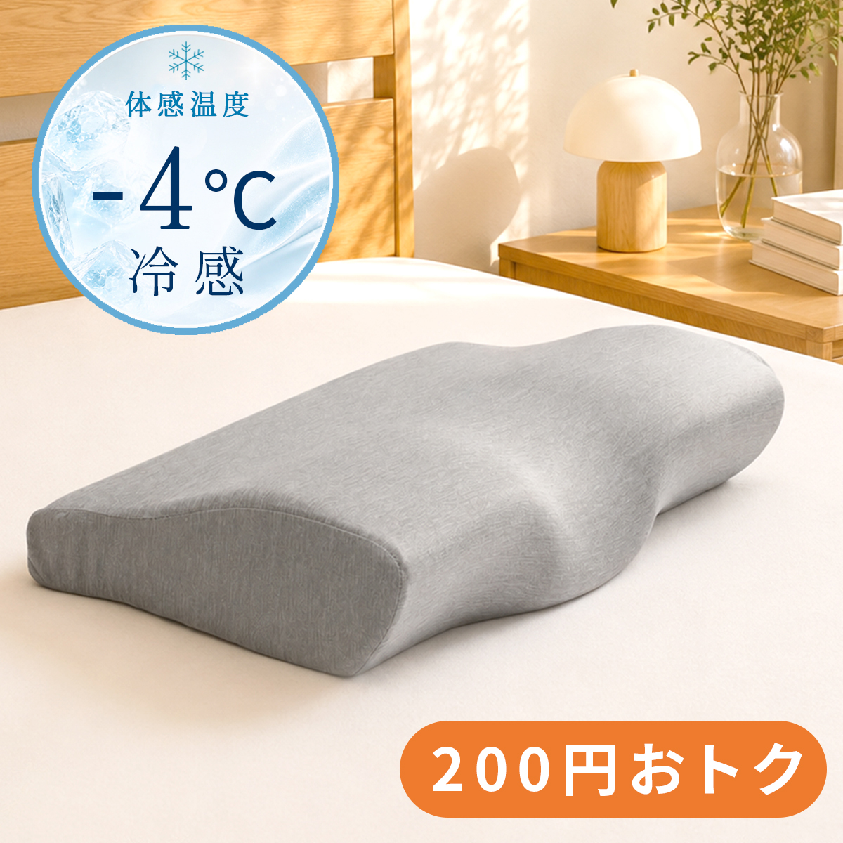 melara 枕のおすすめ人気商品一覧 通販 - Yahoo!ショッピング