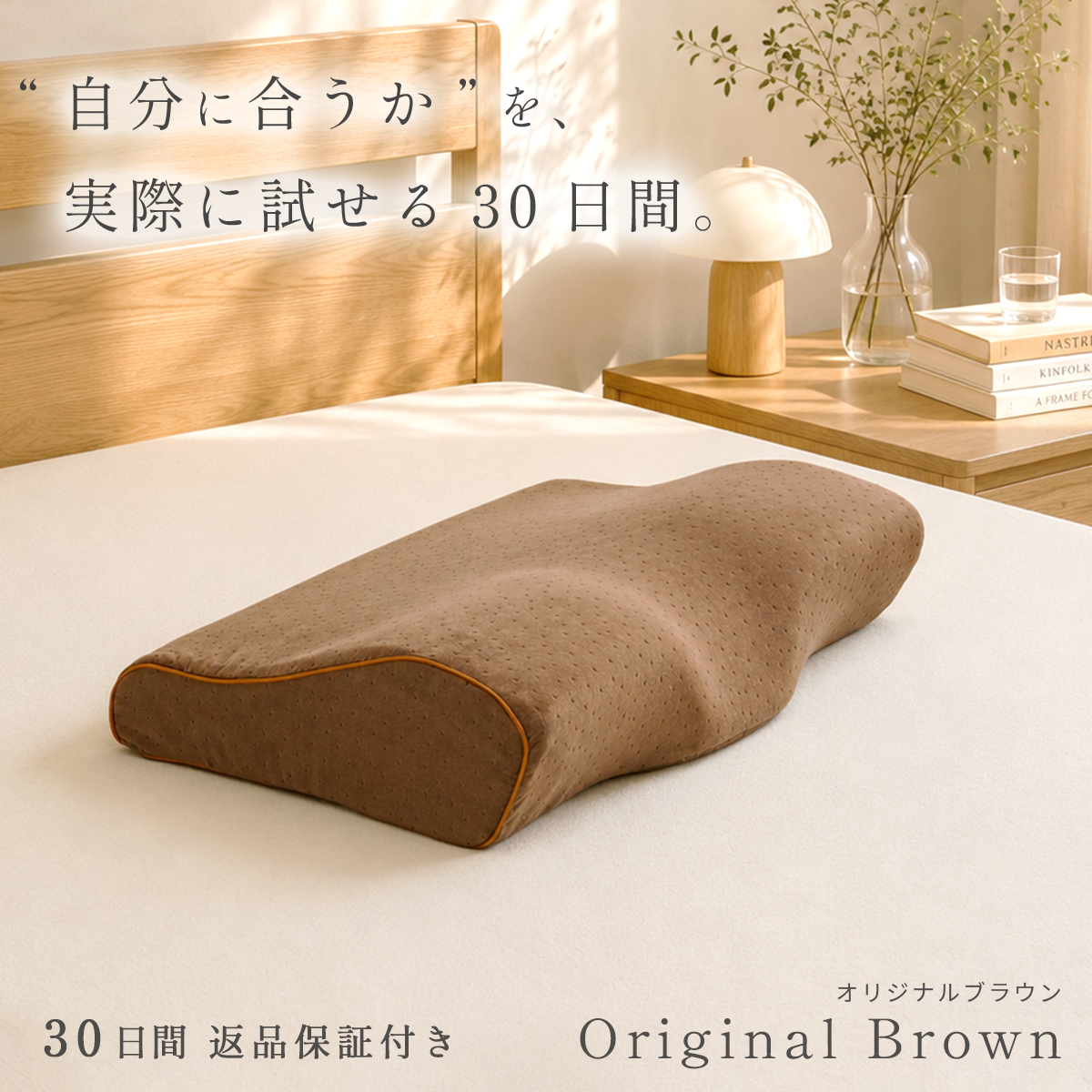 18-7 低反発 大人用の睡眠枕 (2枚パック)未使用 人気 安眠 プレゼント 楽天市場】枕 肩こり 首こり ストレートネック いびき防止 安眠 快眠