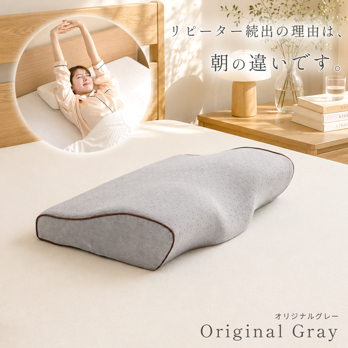 Royal Life テレビ東京ワールドビジネスサテライトで紹介！ 枕 まくら