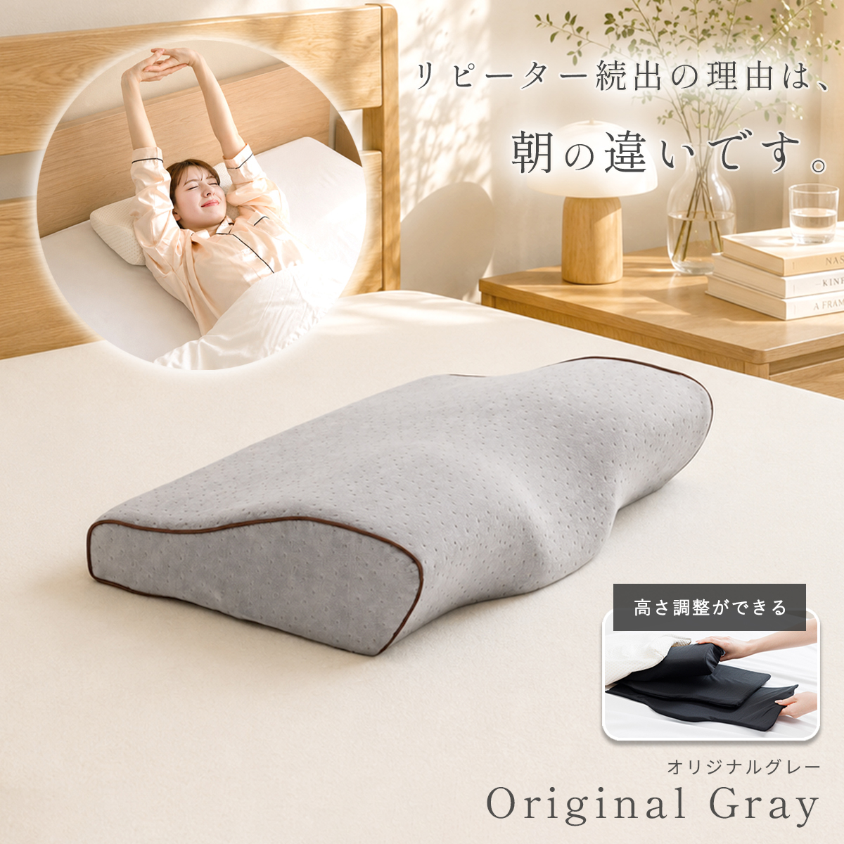 首と肩がホッとする枕plusのおすすめ人気商品一覧 通販 - Yahoo