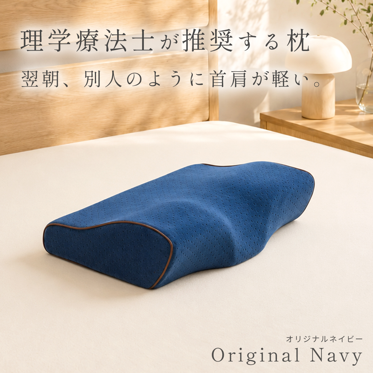 Royal Life 低反発枕 特大 肩こり 首が痛い ワイドサイズ 父の日