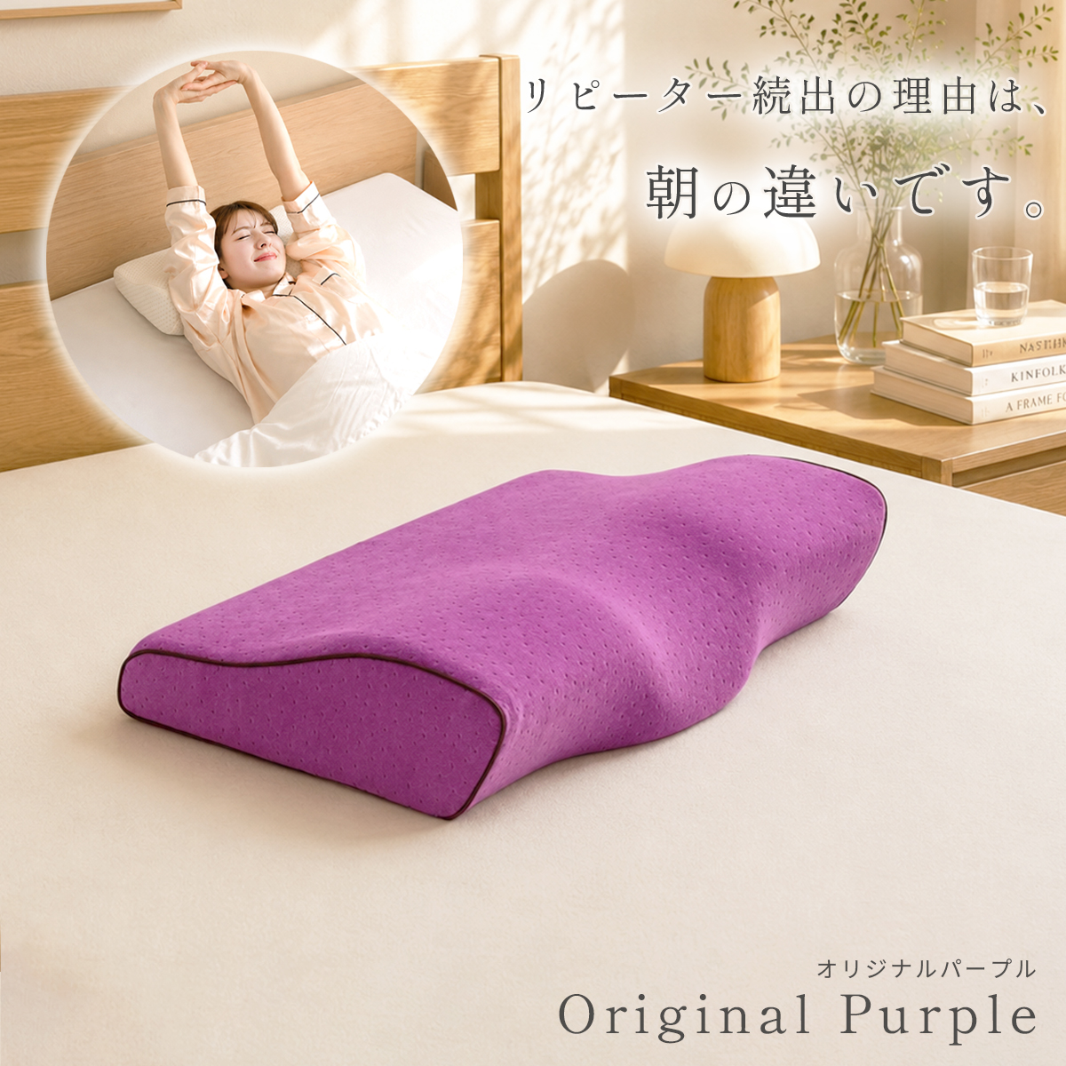 Royal Life 低反発枕 特大 肩こり 首が痛い ワイドサイズ 父の日