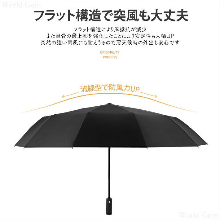 魅了 折りたたみ傘 丈夫 大きい メンズ ワンタッチ 自動開閉軽量 コンパクト 黒p 大幅値下 メール便ok 日本製 Westjordandentistutah Com