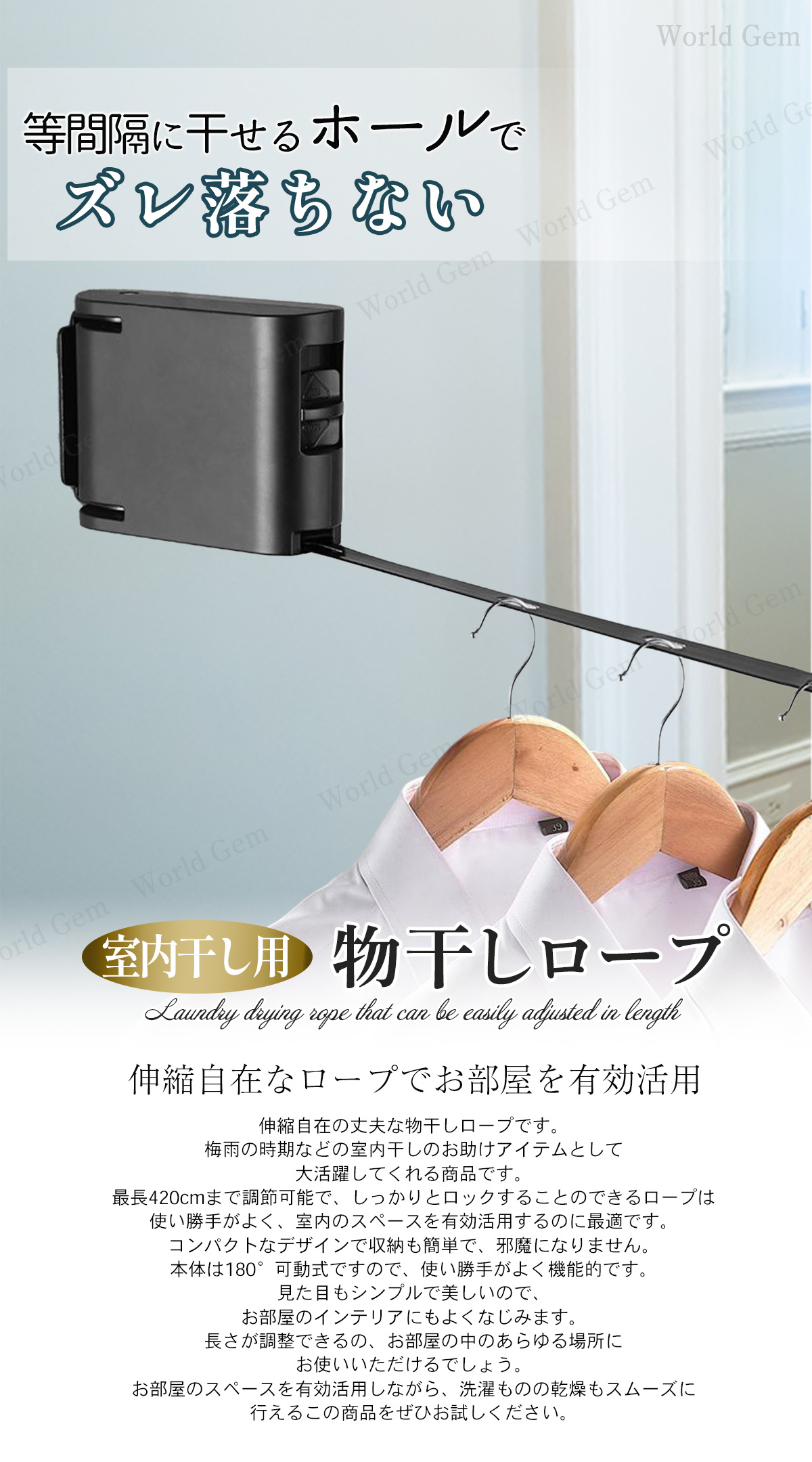 Royal Life 物干しワイヤー 洗濯物干し 洗濯ワイヤー ハンガー