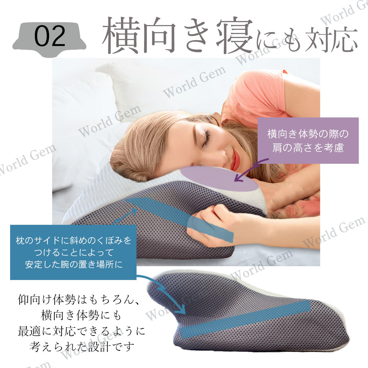 Royal Life 枕 低反発枕 横向き寝 肩こり 首こり 安眠枕 女性 肩 首 横