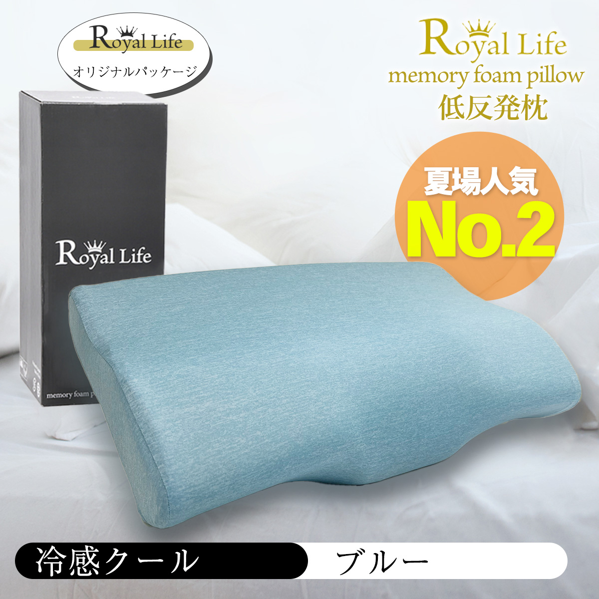 レビュー7,600件超！返品保証制度あり】枕 低反発枕 肩こり 首こり 低い 低め 首が痛い 安眠枕 快眠枕 横向き いびき 防止 まくら 安眠  ストレートネック : pillow-dxzhen : WorldGem(ワールドジェム) - 通販 - Yahoo!ショッピング