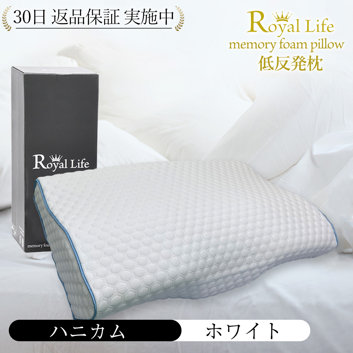 【高評価レビュー7100件超！】枕 低反発枕 肩こり 首こり 低い 低め 首が痛い 安眠枕 快眠枕 横向き いびき まくら 安眠 ストレートネック  【30日返品保証】