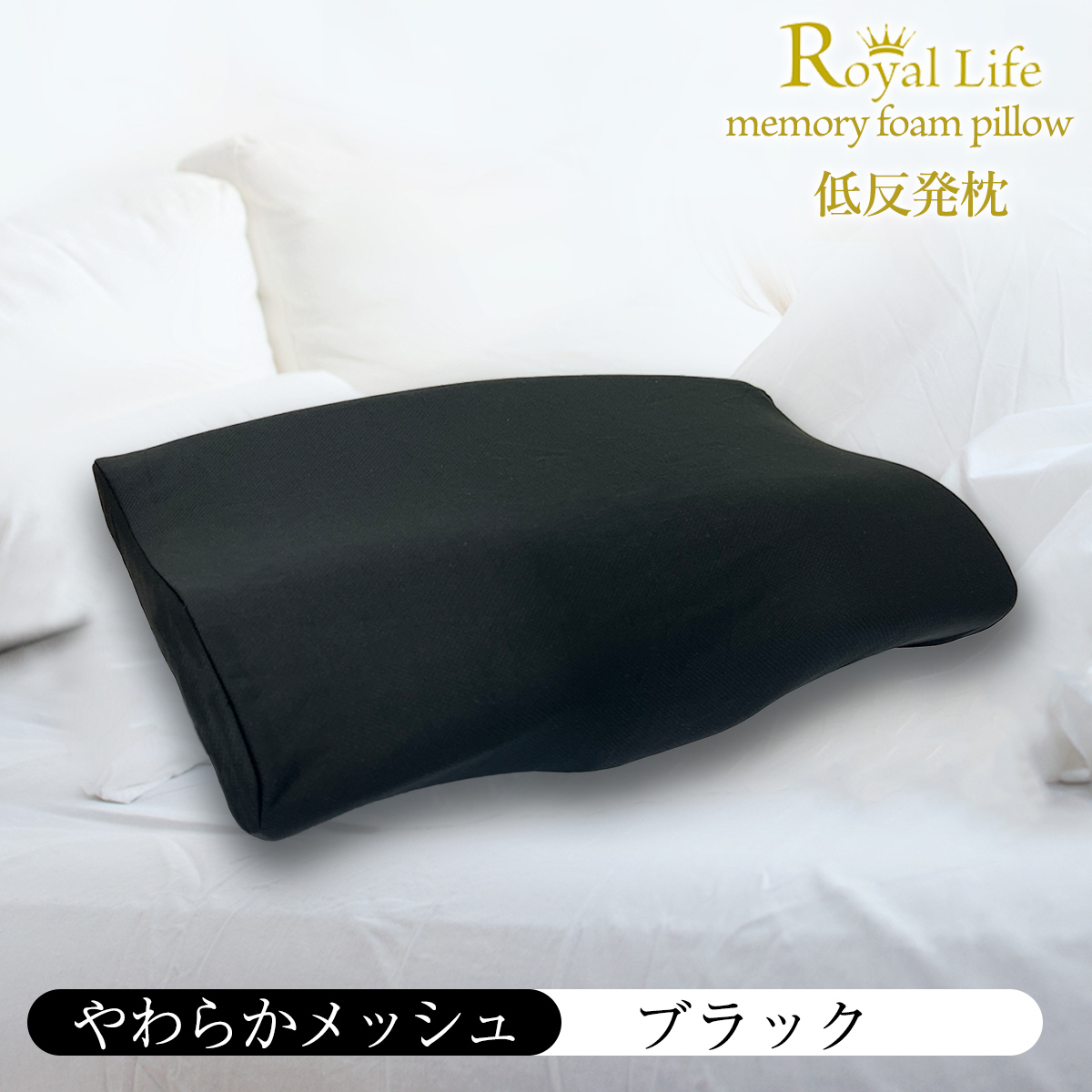 低反発枕 50cm幅専用 取替用カバー 枕カバー 低反発枕カバー カバー 父の日