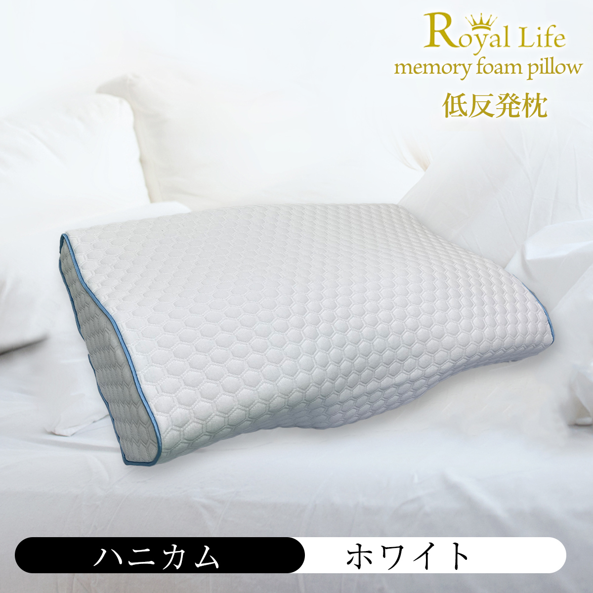 低反発枕 50cm幅専用 取替用カバー 枕カバー 低反発枕カバー カバー : pillow-cover : WorldGem(ワールドジェム) -  通販 - Yahoo!ショッピング