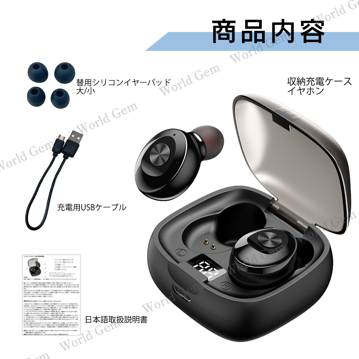 ■ワイヤレスイヤホン　ピンク　XG-8　　Bluetooth