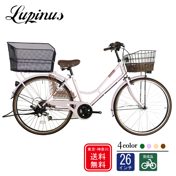 自転車 26インチ おしゃれ Lupinus(ルピナス)LP-266HA-KB シティ