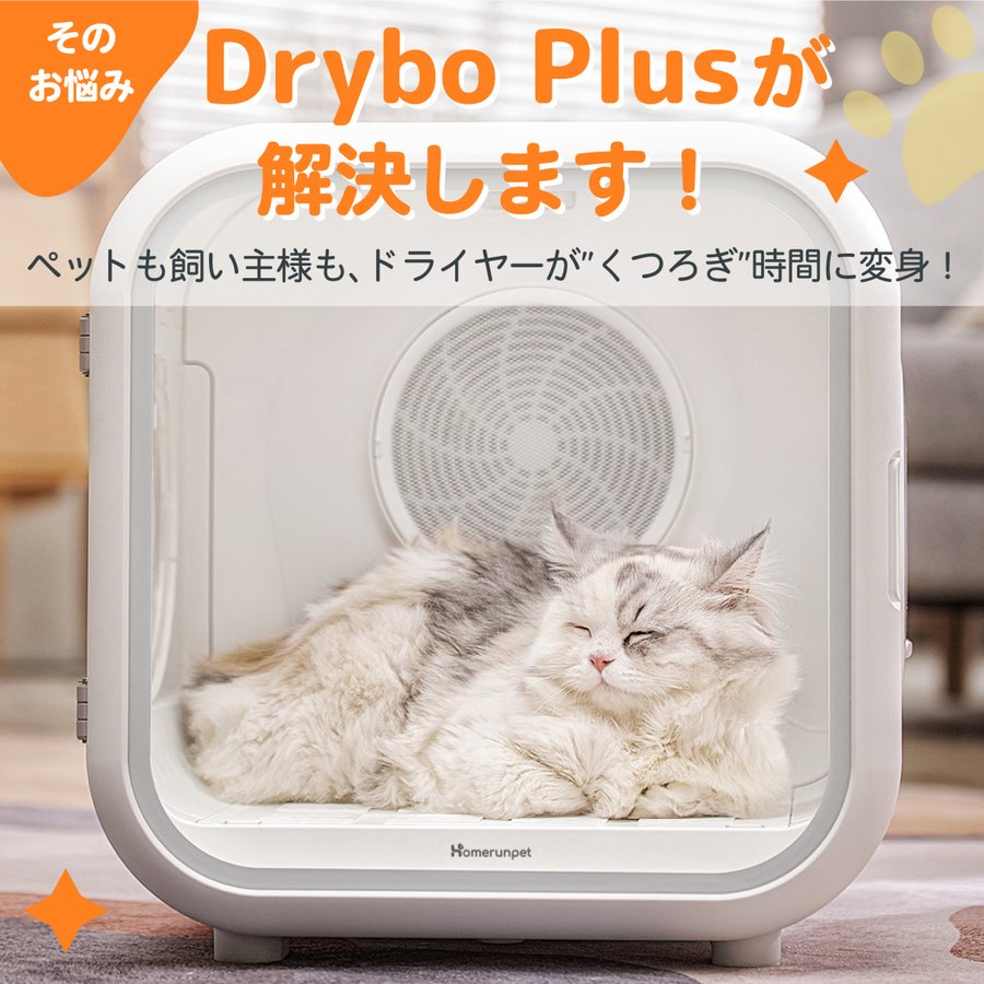 ヘアドライヤー 大風量 速乾ペット 乾燥 箱 犬 猫 家庭用乾燥ボックス