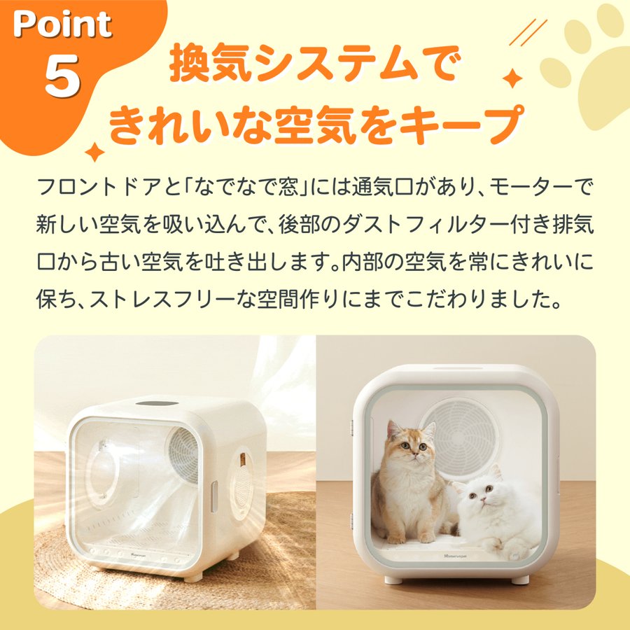 正規品は直営店 【本日発送可能】【35%引】Drybo ドライヤーハウス Plus 猫用品