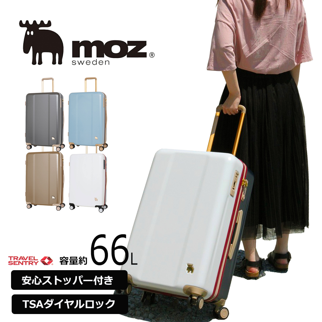 キャリーケース スーツケース moz モズ Mサイズ 軽量 66L 4輪 旅行 