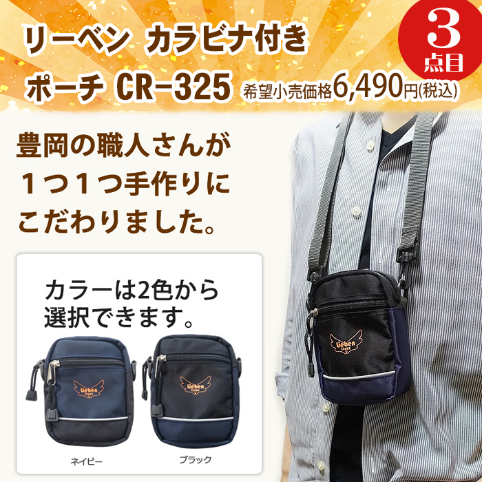 中身がわかる福袋】黒系バッグ6点 まとめ売り