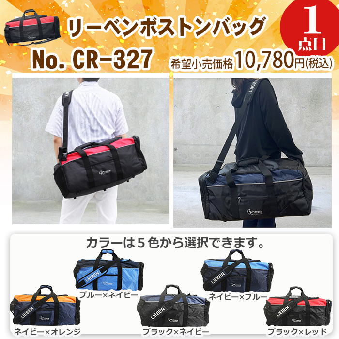 2025福袋(4大隕石❤︎6点セット)中身が見える福袋 - メルカリ