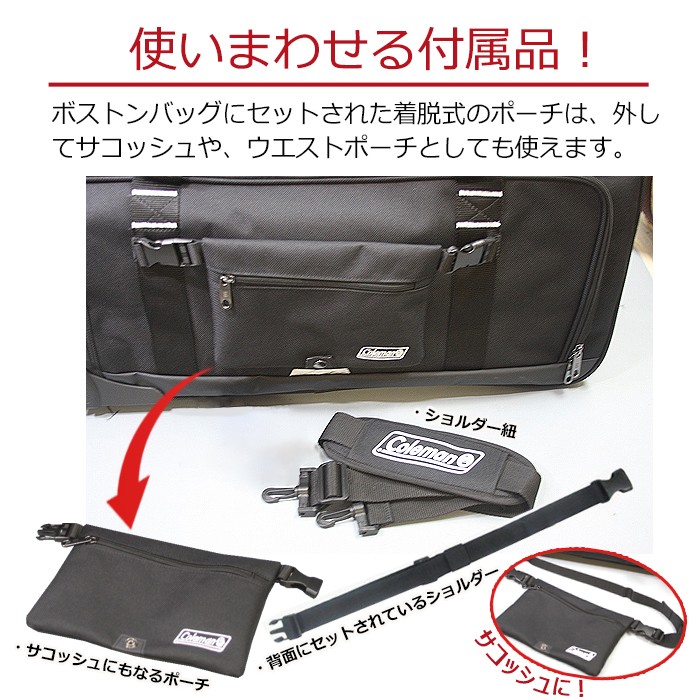 Coleman（コールマン） ポイント5倍 ボストンキャリー ボストン