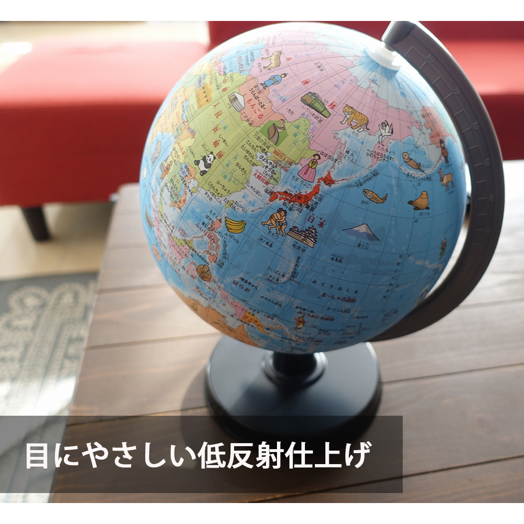 地球儀さま専用ページ〇 21hpp-r3-e7.jpg
