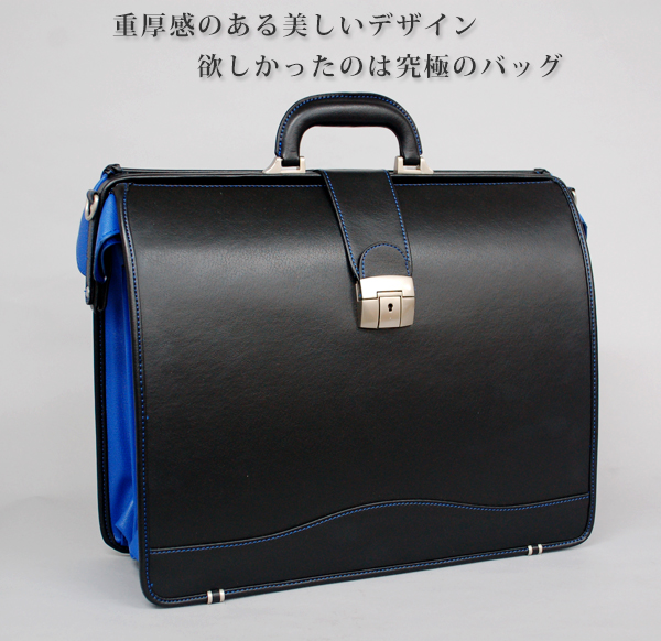 MOMO 本革 ビジネスバッグ ダレスバッグ　ブリーフケース　ドクターバッグ ダレスバッグ コンビカラー ビジネス 男性用 メンズ 35633pv