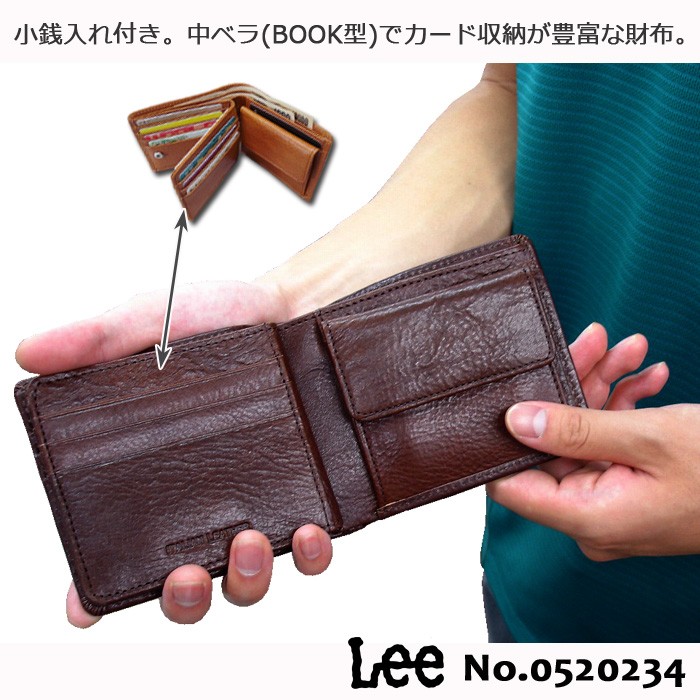 財布 メンズ ウォレット 二つ折り LEE Lee 本革 0520234 中ベラ レザー 