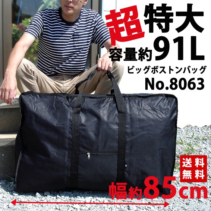 8063-s1.jpg