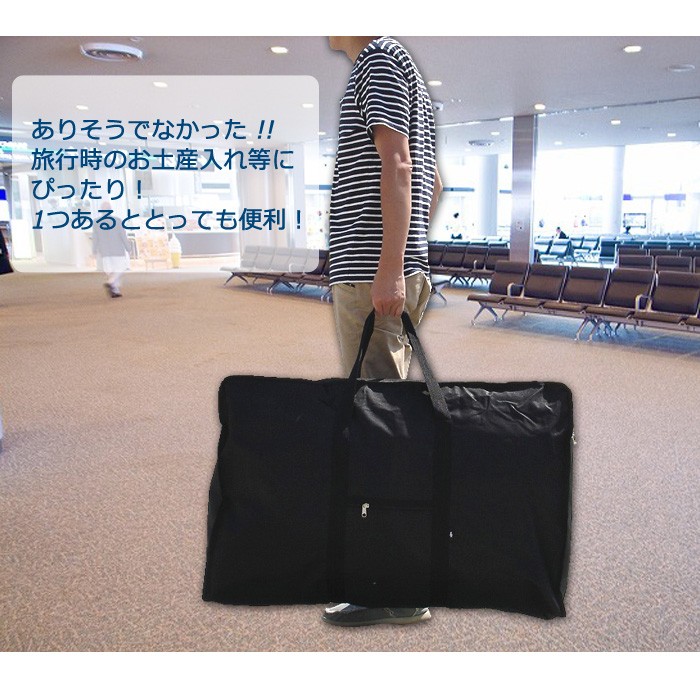 ボストンバッグ メンズ コンパクトボストン 8063 大容量 約91L 黒 出張