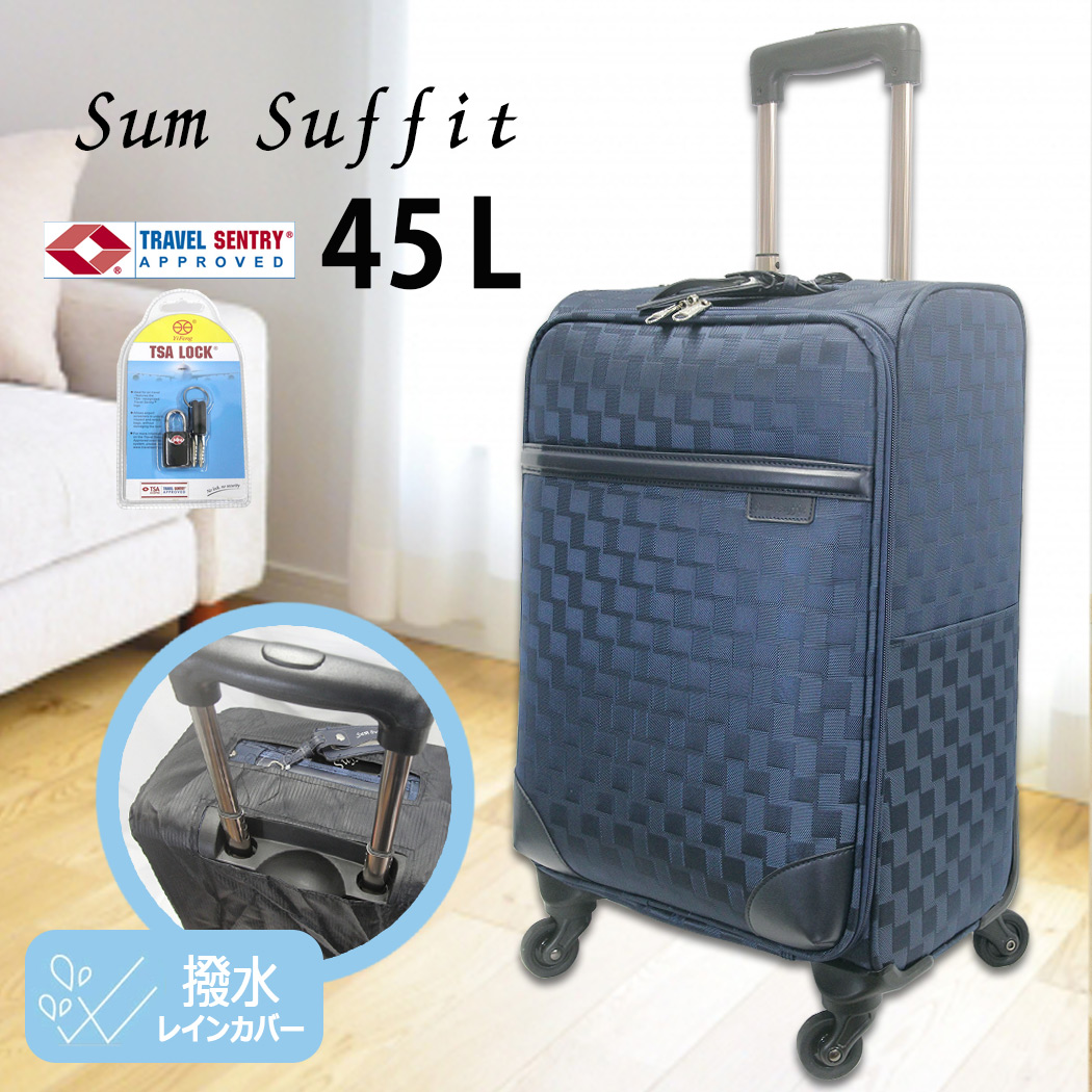 トランクL サムさん専用 ポイント10倍 キャリー スーツケース Sam Suffit 45リットル 2.9kg TSA