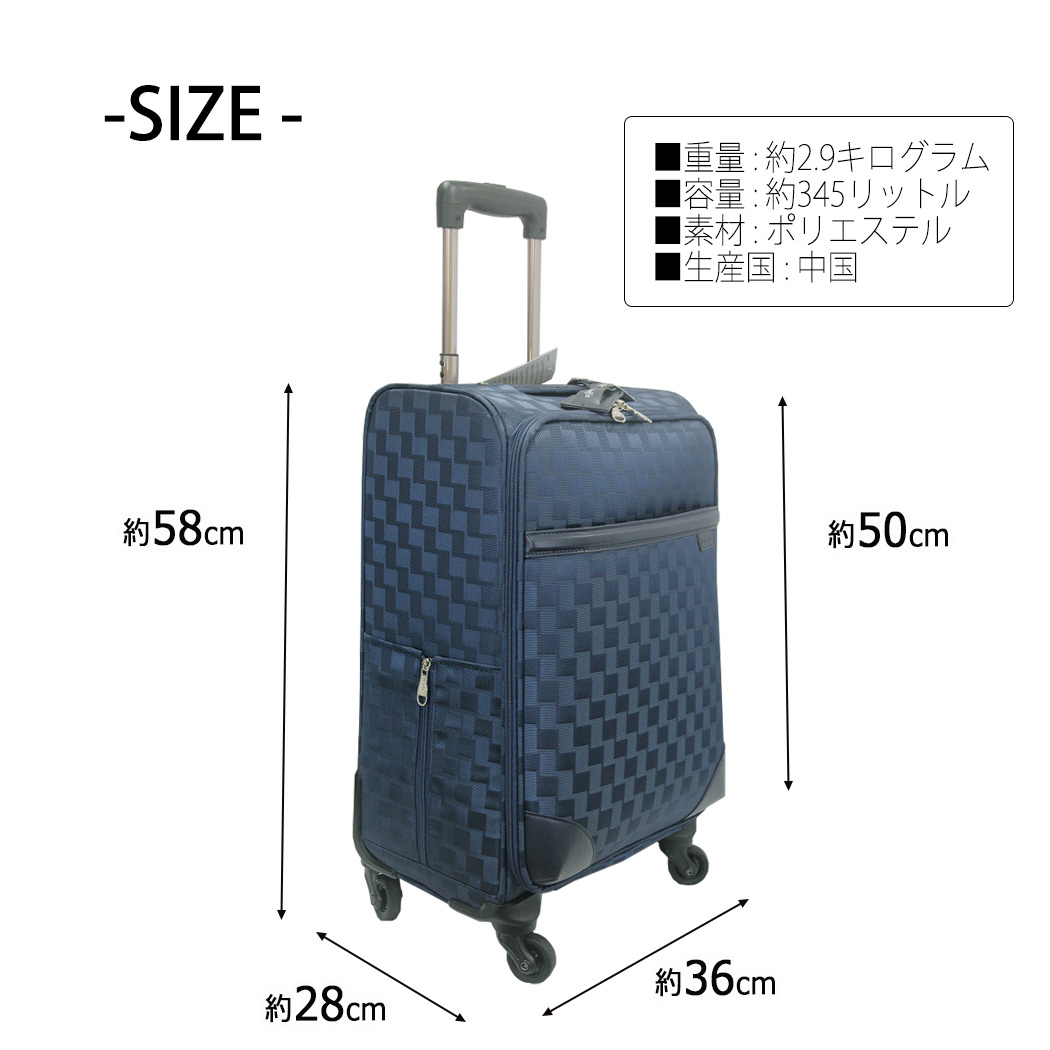 ポイント10倍 キャリー スーツケース Sam Suffit 45リットル 2.9kg TSA