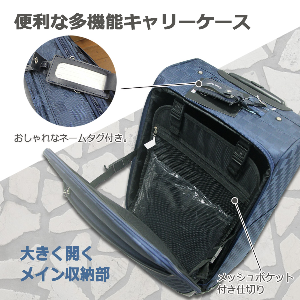 トランクL サムさん専用 ポイント10倍 キャリー スーツケース Sam Suffit 45リットル 2.9kg TSA
