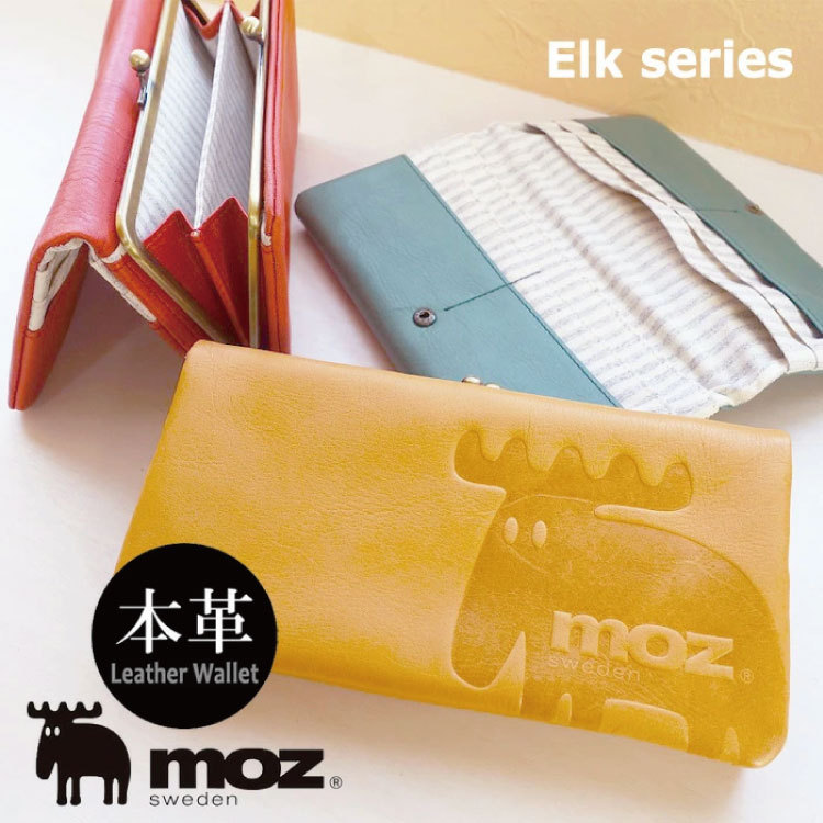 moz（モズ） 長財布 ロングウォレット レディース がま口 牛革 本革