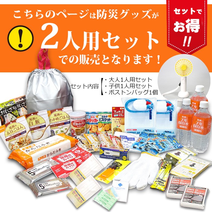 bousai323futari-p3.jpg