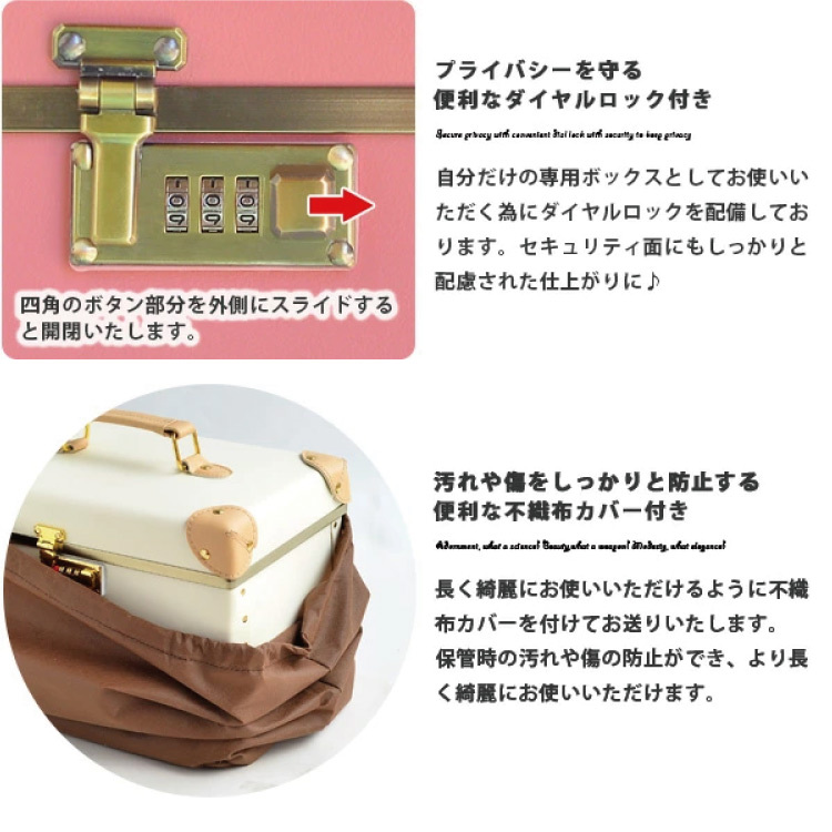 コスメボックス メイクボックス トレンチケース mサイズ 鏡付き