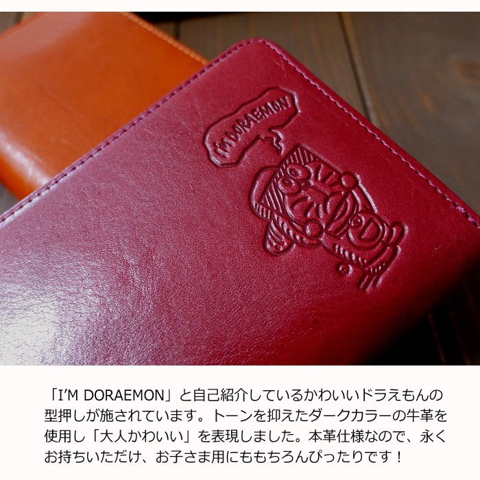 財布 メンズ 長財布 ウォレット ドラえもん ラウンドファスナー