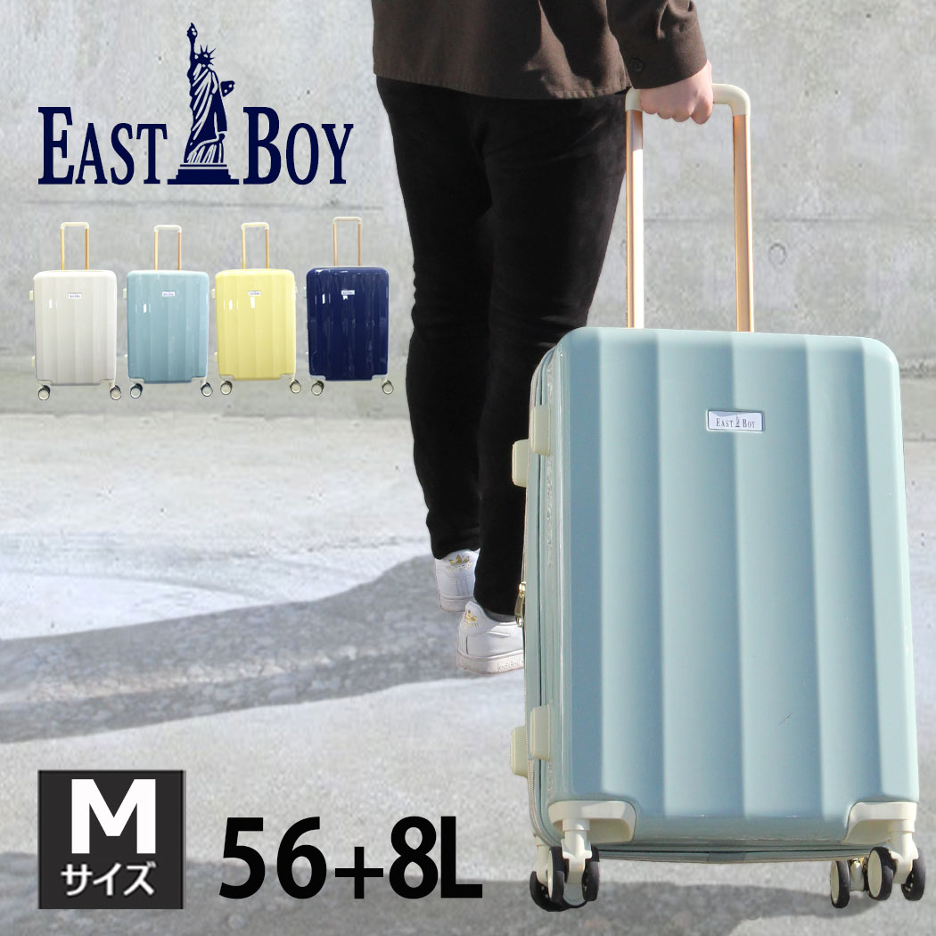 EASTBOY（イーストボーイ） ポイント5倍 キャリーケース スーツケース