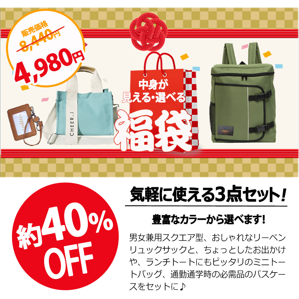 fuku-la4980-2023-d2.jpg