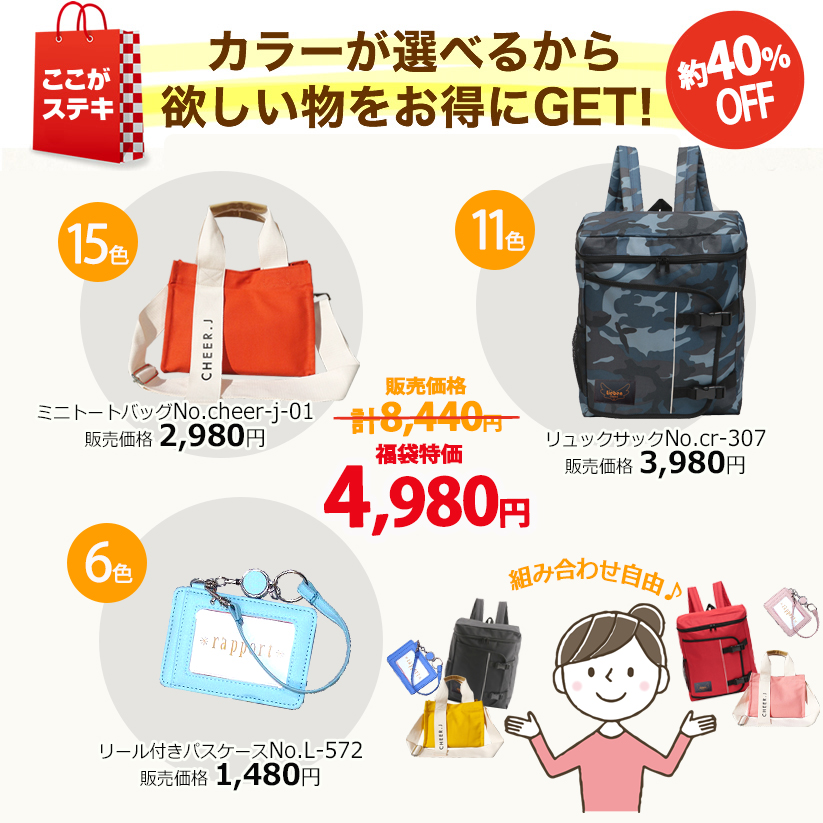 中身がわかる福袋】黒系バッグ6点 まとめ売り
