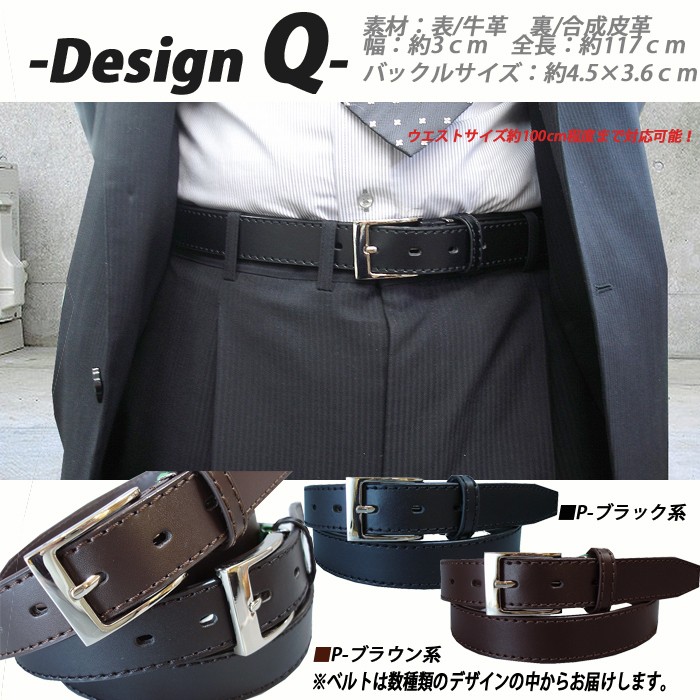 ベルト メンズ レザーベルト ビジネスベルト スーツ 就活 本革 belt バックル ピン カジュアル : belt-1s : chama-shop  - 通販 - Yahoo!ショッピング