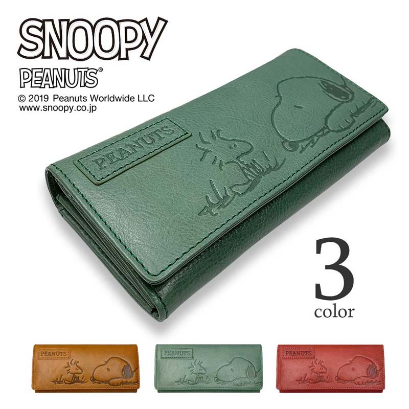 【新品】SNOOPY　カブセ長財布　 SNPY-73054 　ブルー(グリーン） 新品】SNOOPY カブセ長財布 SNPY-73054 ブルー(グリーン）