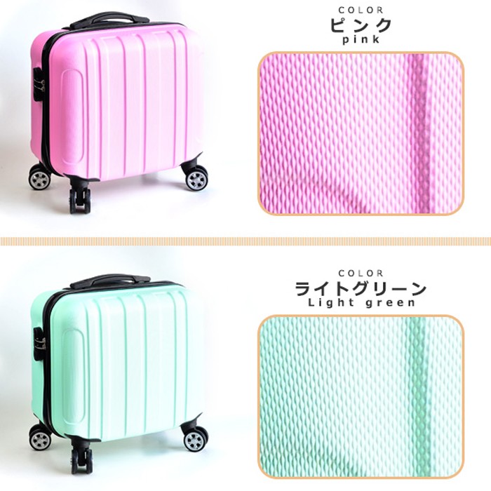 メーカー直売】 スーツケース キャリーケース 機内持ち込み 超軽量 16 