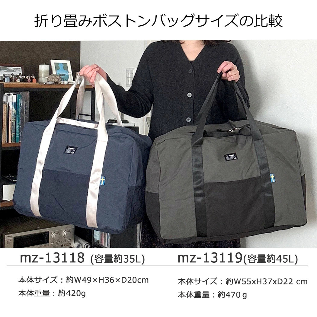 moz（モズ） ボストンバッグ ショルダーバッグ キャリーオン 35L