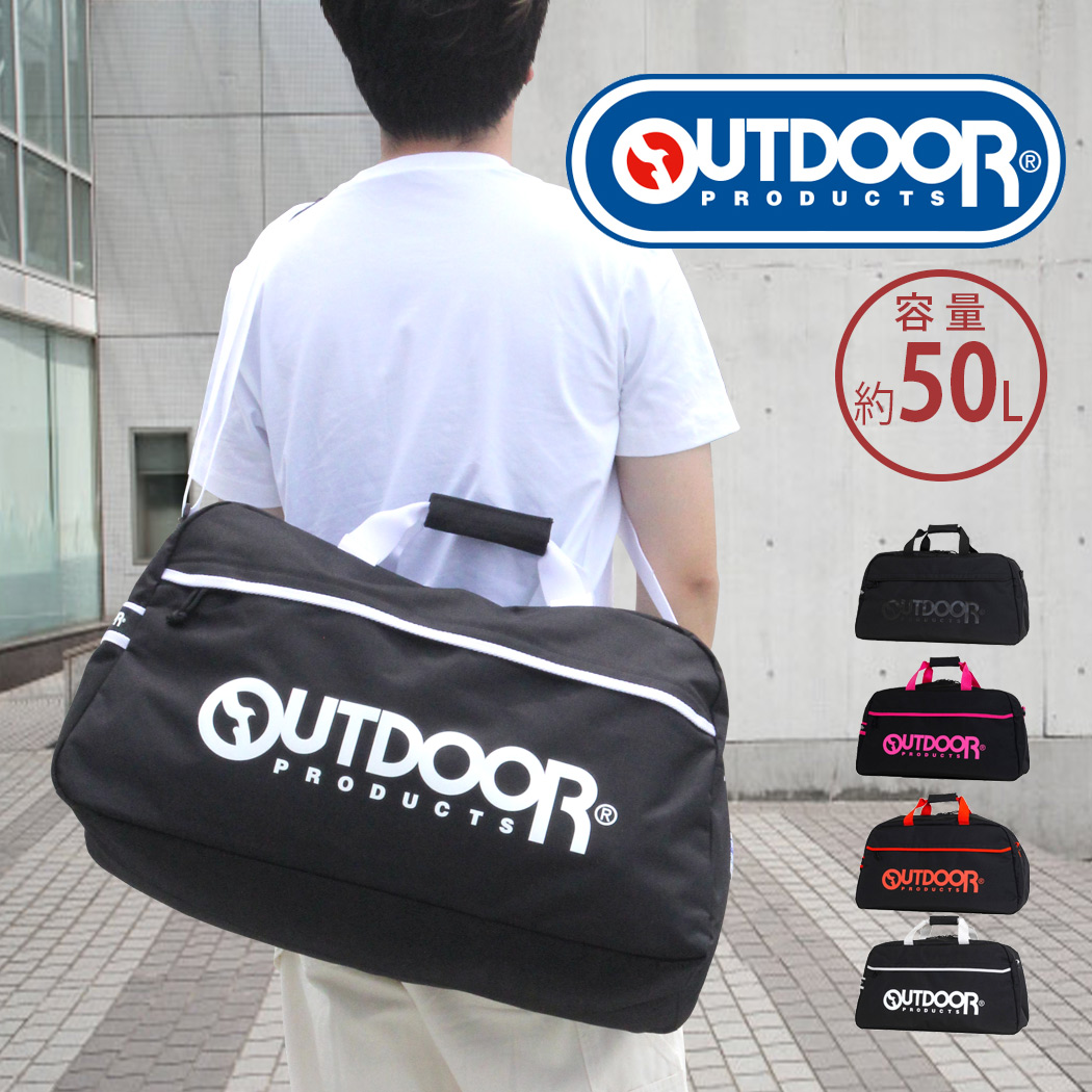 ボストンバッグ OUTDOOR アウトドア 軽量 大容量 50リットル 60cm 自然