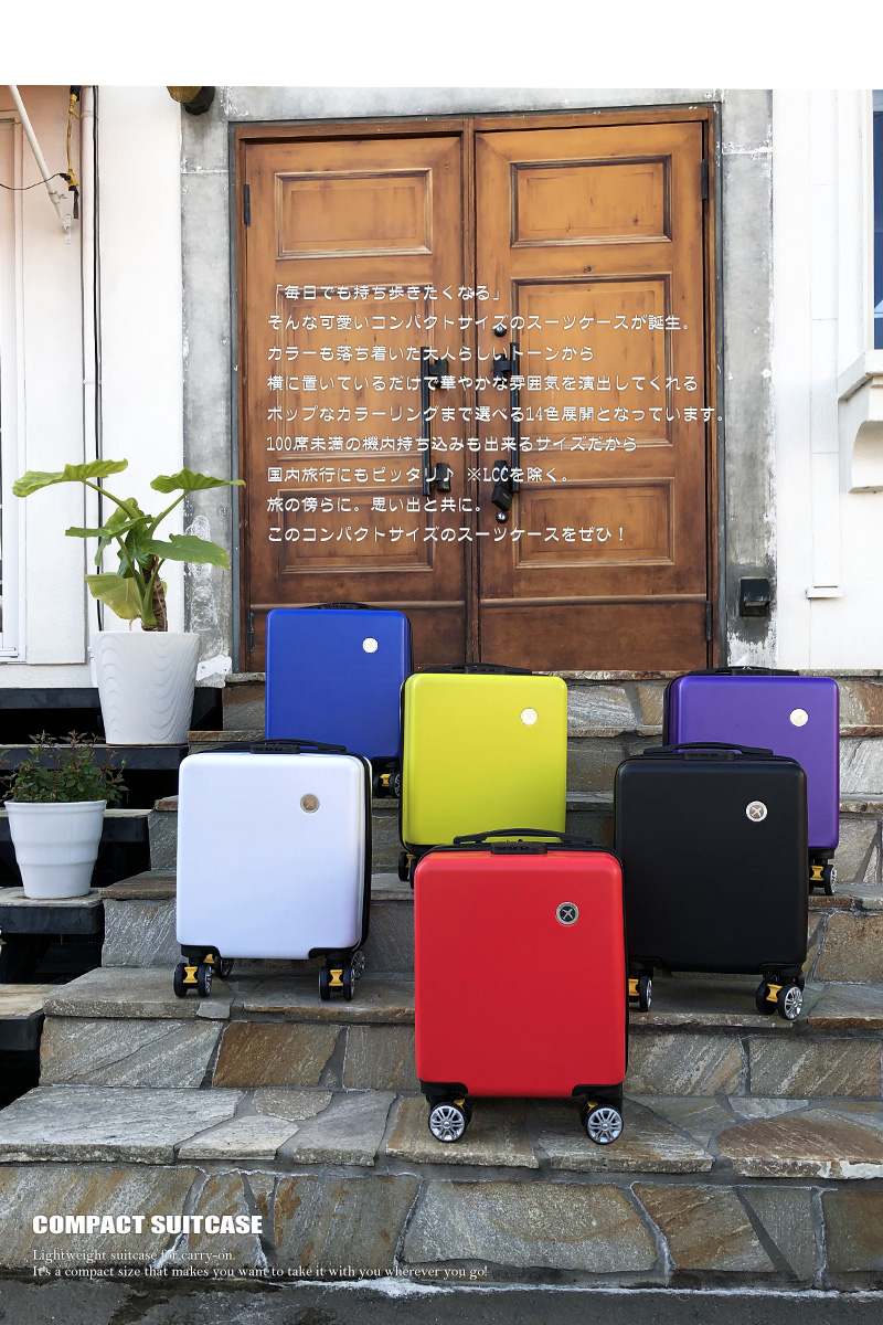 スーツケース キャリーケース XXSサイズ Transporter 超小型 機内