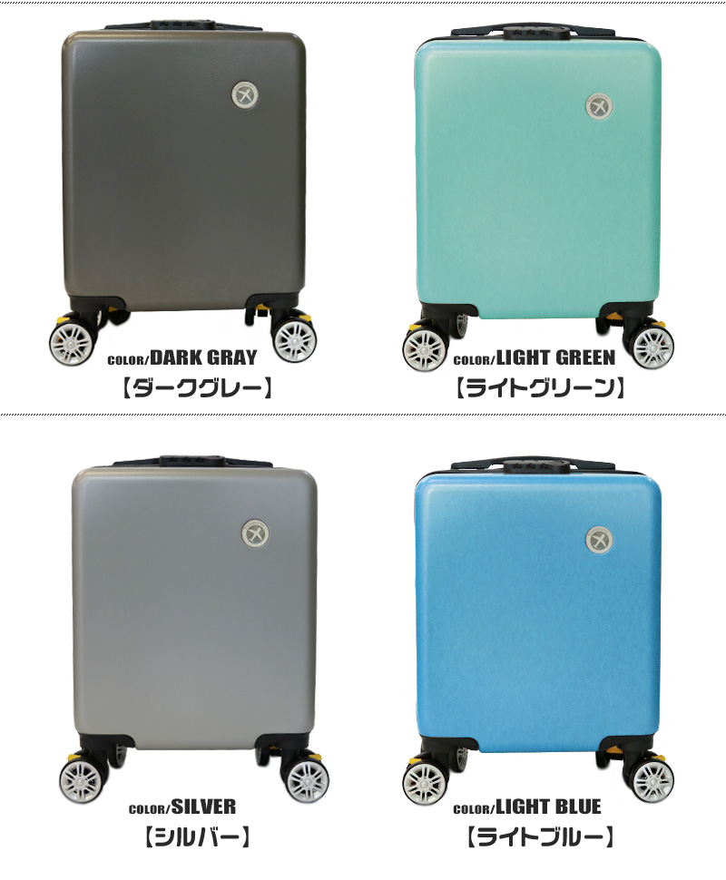 希少サイズ！ 美品！ hartmann 63 キャリーバッグ　機内持ち込み可 Transporter スーツケース 超小型 XXSサイズ 機内持ち込み