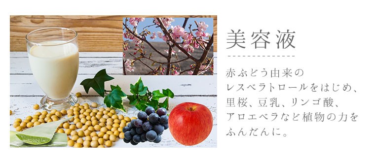 保湿ジェル 180g オールインワンジェル コラーゲン サクラン 送料無料
